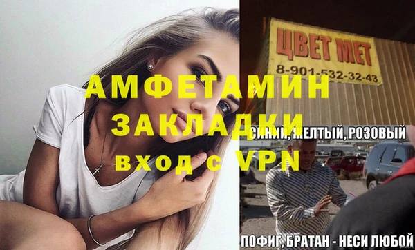 спиды Волосово